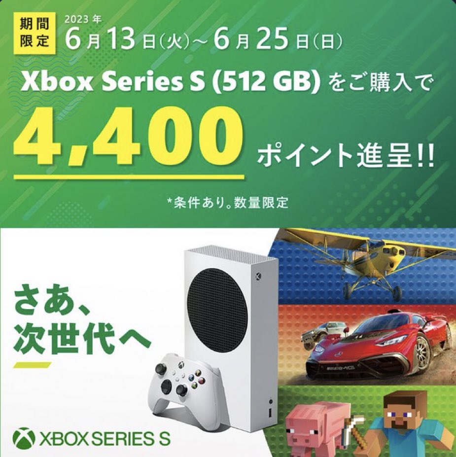 Xbox em Oferta  Shopee Brasil 2023