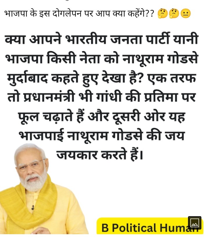 krishnabendada's tweet photo. @citizen_3690 @Anacond22064917 @MYogi_2027 बिचारे मजबूर हैं https://t.co/ekG1QbZ6so