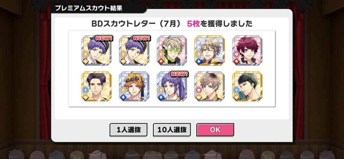 all these new kumon cards but none of them is ssr :<
