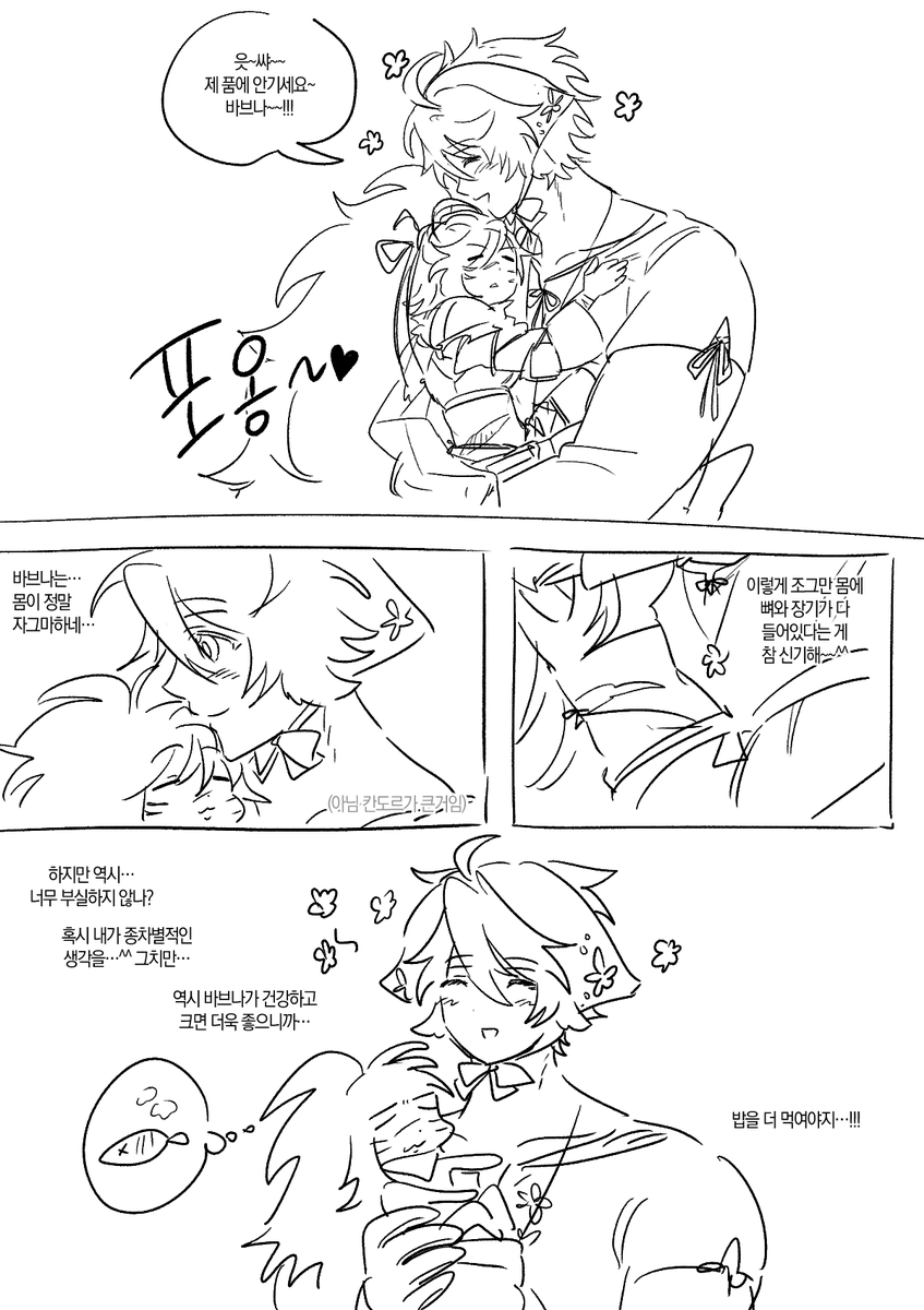 파꼬치🦋🕯ᴘᴀᴋᴋᴏᴄʜɪ 코미버스 양일 R05 tweet media