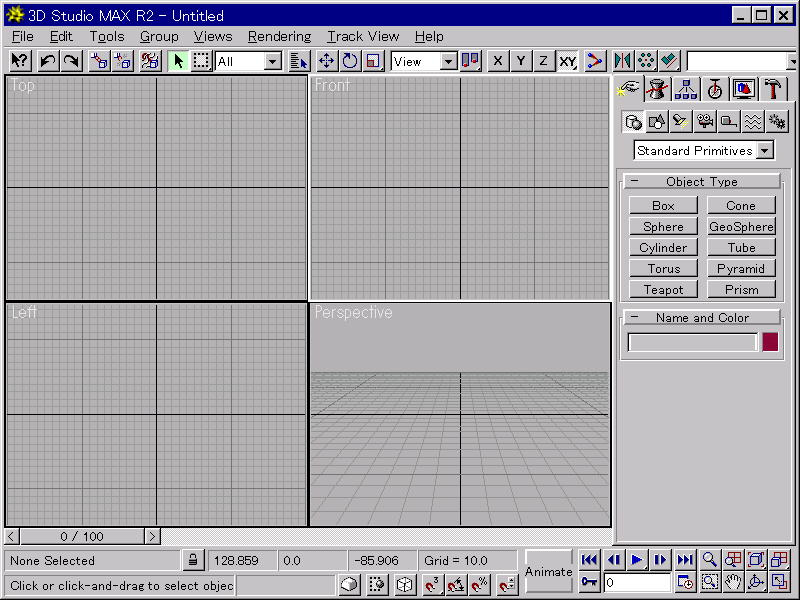 What was your first 3d modeling software? I'll start: