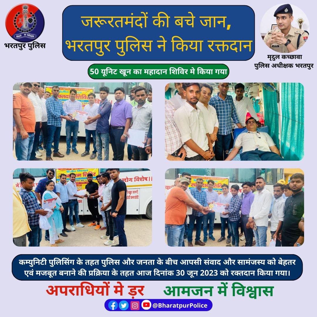 Bharatpur Police tweet media