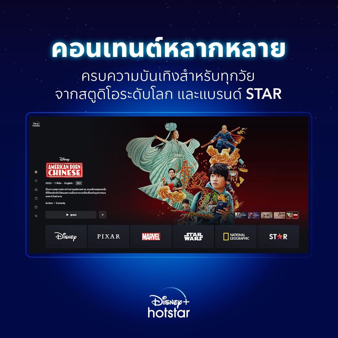 เฉพาะวันนี้‼️ รีเพื่อรับโปร

Disney plus👑 จอส่วนตัว
ดูในทีวีได้แบบ4K📺

30days 75.-
365days 240.-(เหลือ2จอ)

•ดูแลตลอดการใช้งาน
•มีเบอร์ร้าน รอรับotp ไม่ทิ้งซิม
#หารDisneyPlusTH #หารDisneyplusราคาถูก #หารdisneyplus  #ดิสนีย์พลัสราคาถูก #หารดิสนีย์พลัส #หารdisney #หารดิสนีย์