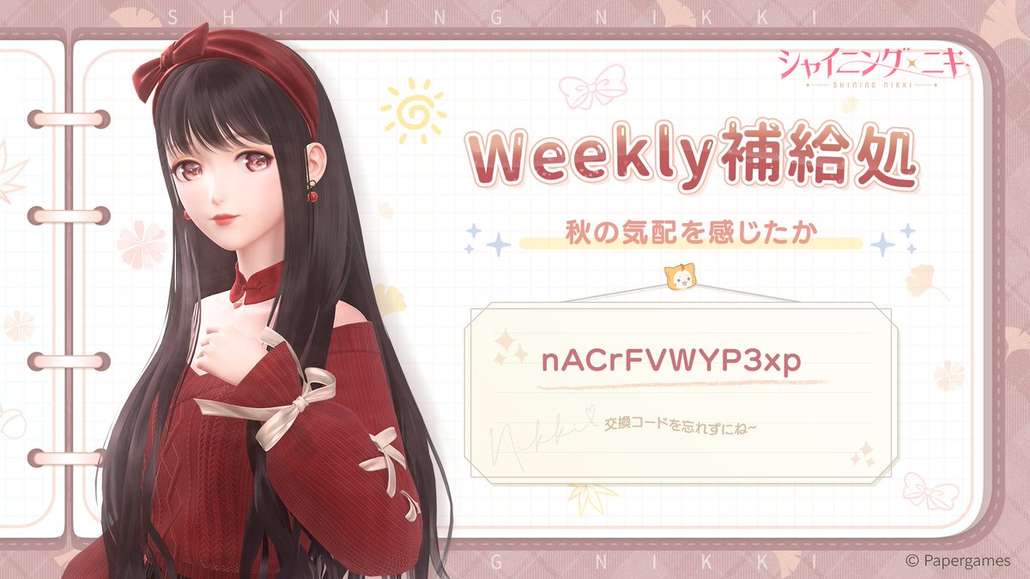 MrsMindyMartin1's tweet image. 😍😍😍😍😍 #Gaming #風間万裕子 #CodeAi #ShiningNikki2Years  
Original: ShiningNikki_JP