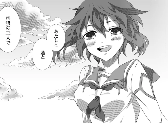 #ほっぺの斜線は可愛い
うん年前のやつだけども。 