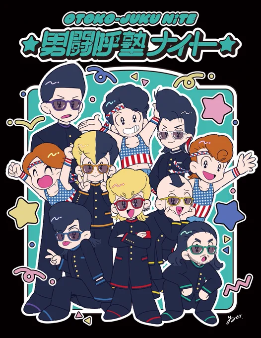 ◆夢を叶えられた氣志團さんとのお仕事 ◆お気に入りのナースちゃん ◆こちらも夢を叶えられた夏フェスグッズ  今年は独立したり夢叶えたり時には挫折して怒涛の半年を過ごしております。 まだまだがんばるぞ〜💪   #2023年自分が選ぶ今年上半期の4枚