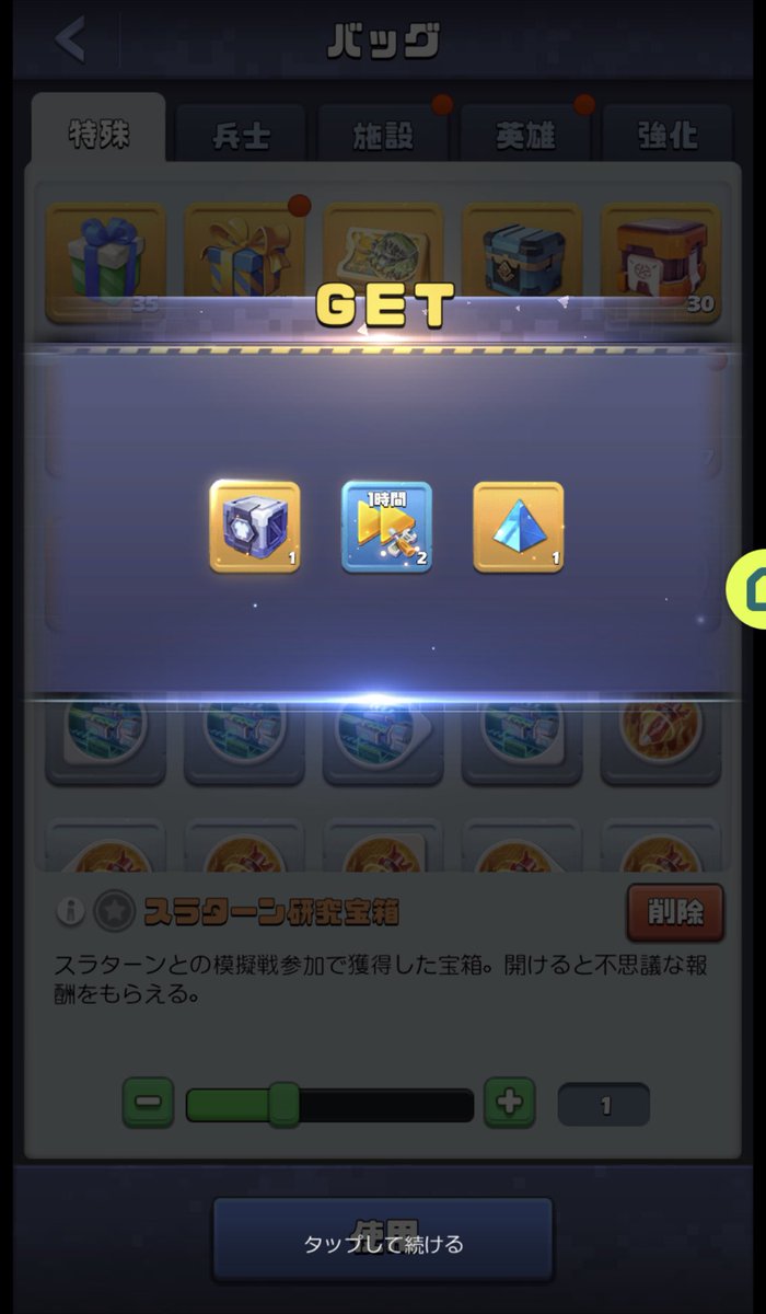 RElaina48's tweet photo. https://t.co/qrRSItlXUO