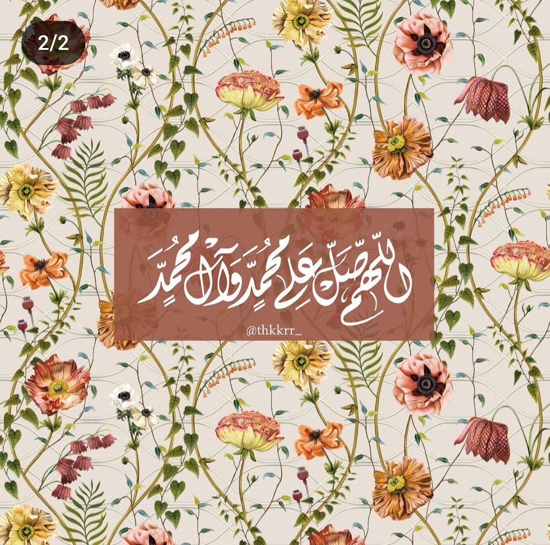 suha🌷 tweet media