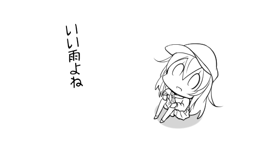 6月今日で終わりって本当…?