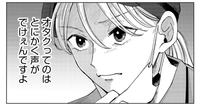 #霧尾ファンクラブ