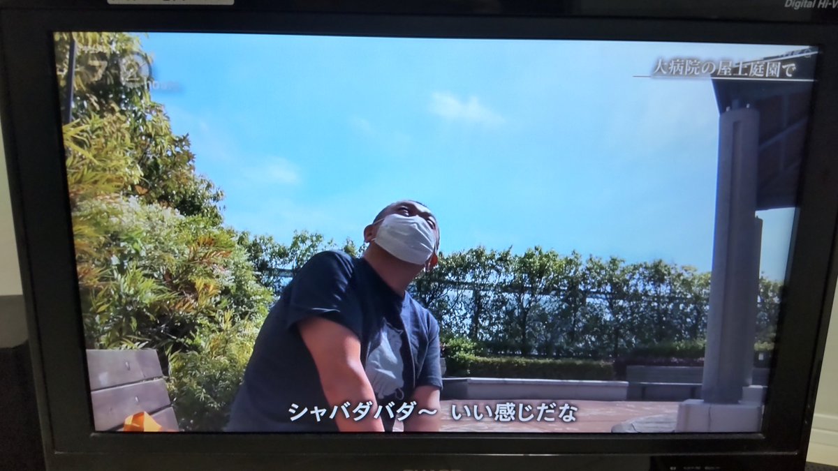 funkyousomuch's tweet photo. NHK72時間にパラダイス山元が出てる！ https://t.co/0owToNGLvV