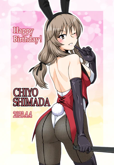 #上半期の4枚を選んでみる  誕生日バニーで気に入ってるのはこの辺りです