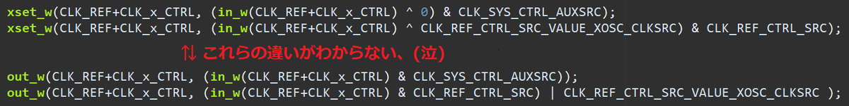 kumakirin's tweet image. #TryKernel の続き。#ラズパイPico のクロック初期化時で苦戦。ご本家のSDKを参考にしてみたけど、余計に沼にハマり込んだ感じ。
XOSCのマルチプレクサはNo(ゼロ)になっているので、わざわざ取得して計算しなくてもよい気もするけど、まぁ、いっか。