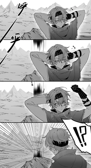 一点整活的彰冬🏜️⚔️ 