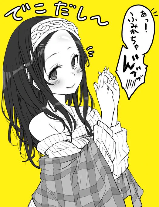 評判が特によかった4枚です。いつもファボリツありがとうございます!!
#2023年自分が選ぶ今年上半期の4枚 