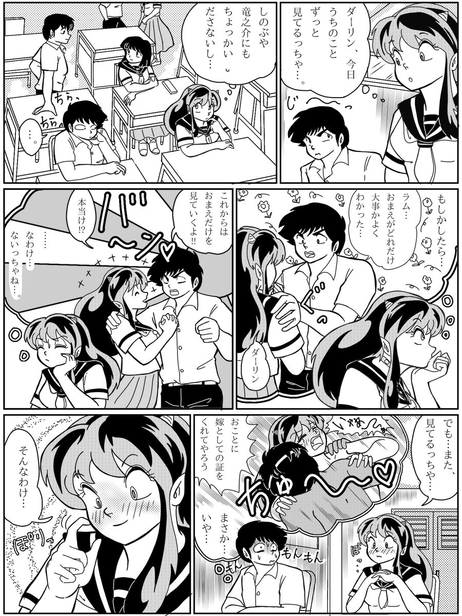 2023年06月30日のツイート | tama さんのマンガ | ツイコミ(仮)