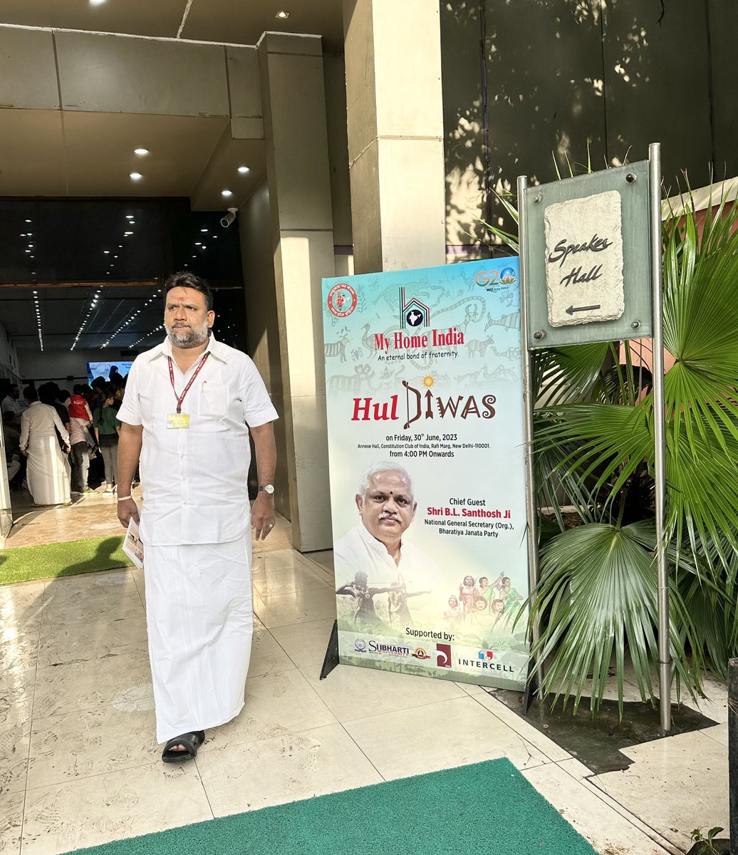 DrRGAnandIND's tweet photo. Participated in Today’s #HulDiwasWithMHI event by @MyHomeIndia at Constitution Club, Rafi Marg, New Delhi to commemorate the sacrifices made by #Santhal freedom fighters for India, Inaugrated  by @BJP4India National GS (Org.) Shri. @blsanthosh Ji & Nat. Secretary, Ranchi Mayor Smt.  @AshaLakra79 Ji & Chief Guest  Shri. @Sunil_Deodhar JI. 
@Vinayvichaar @KesavaVinayakan