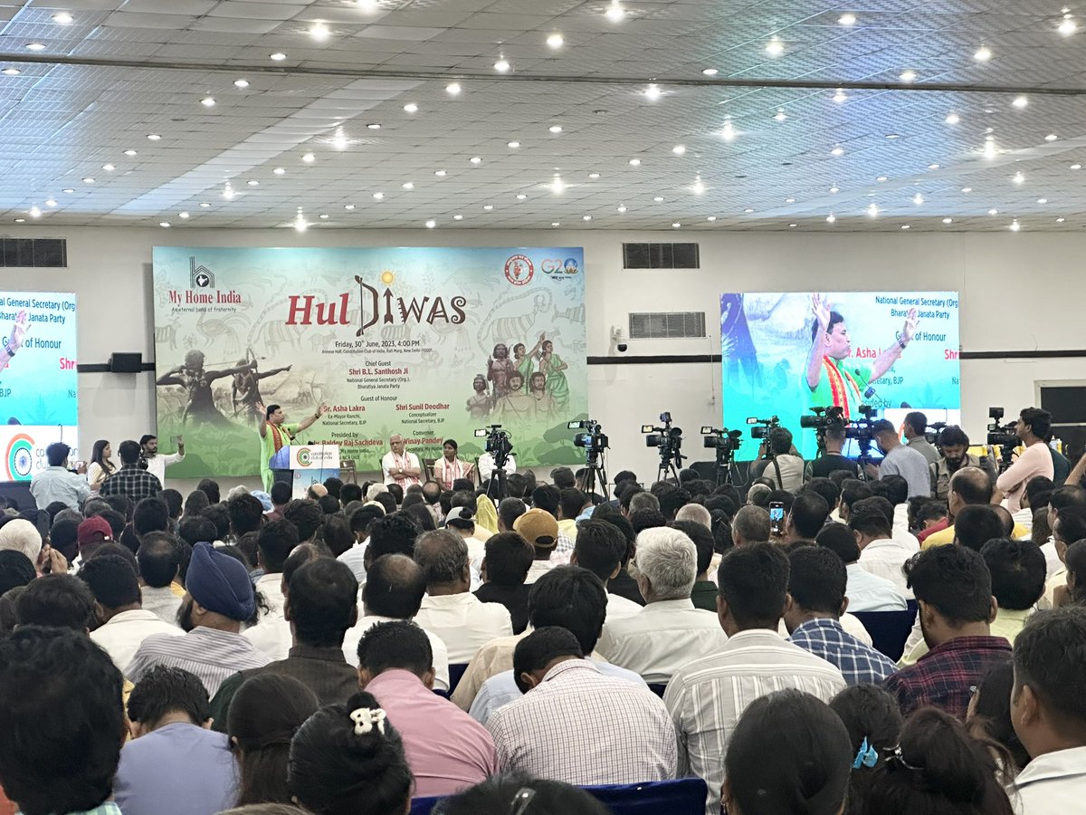 DrRGAnandIND's tweet photo. Participated in Today’s #HulDiwasWithMHI event by @MyHomeIndia at Constitution Club, Rafi Marg, New Delhi to commemorate the sacrifices made by #Santhal freedom fighters for India, Inaugrated  by @BJP4India National GS (Org.) Shri. @blsanthosh Ji & Nat. Secretary, Ranchi Mayor Smt.  @AshaLakra79 Ji & Chief Guest  Shri. @Sunil_Deodhar JI. 
@Vinayvichaar @KesavaVinayakan