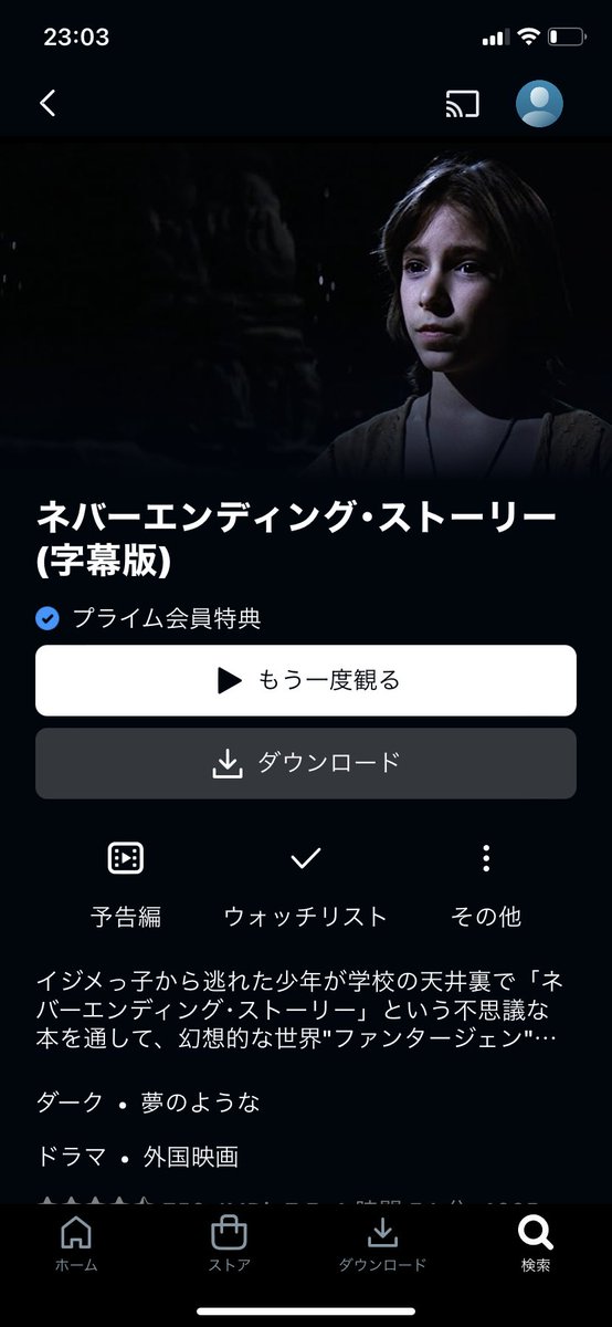 soy0102's tweet photo. （字幕版）のはずが吹き替えなっているというアマプラでも珍しいエラーが見れるぞ…
 何故か雨の日の金曜日は映画を見たくなるんよ… https://t.co/QlnoGRqyEZ