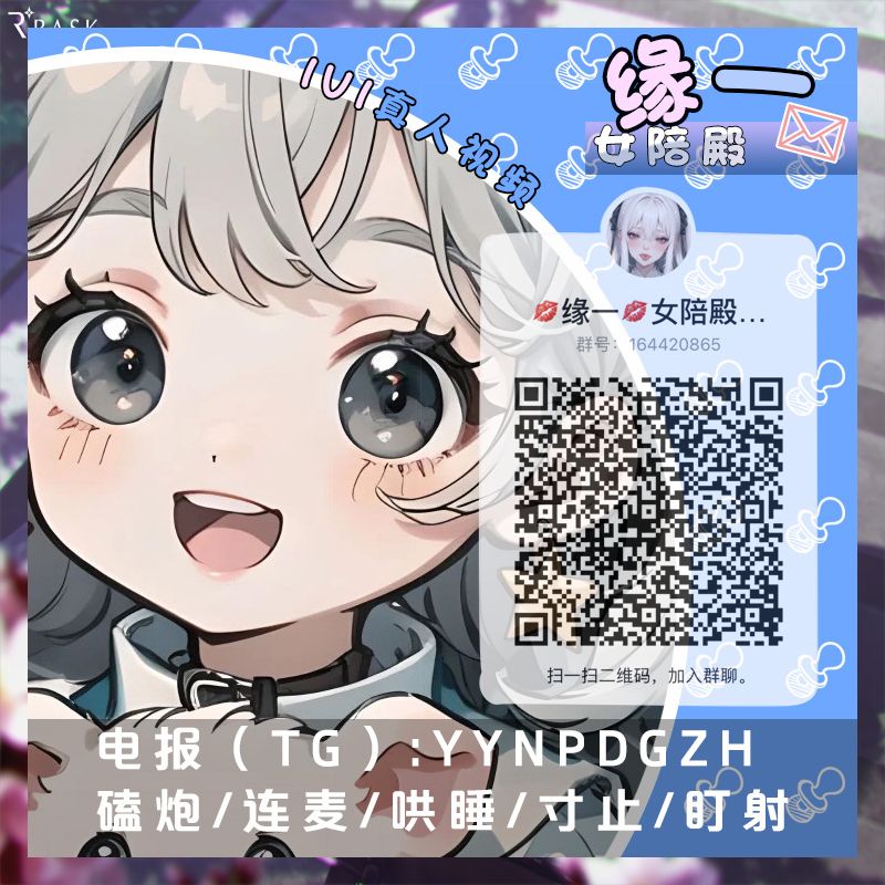 AllenJacal91175's tweet photo. Nathan #视频裸聊 #陪玩 #女S #娇喘 https://t.co/yI3TIIsxSy