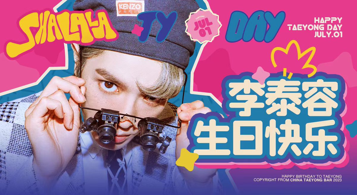 HAPPY TAEYONG DAY 
#ShiningTaeyongDay
#샤랄라한_태용데이_렛츠고