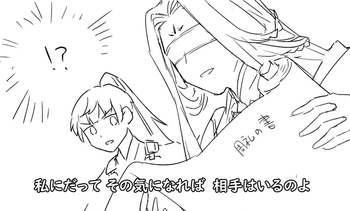 パロ
2番で急に出てくる関係ない人が好きです 