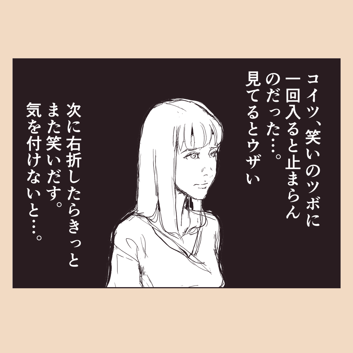 めんどくさくなってきたから下書きのまま載せます 4コマ漫画「右折」 