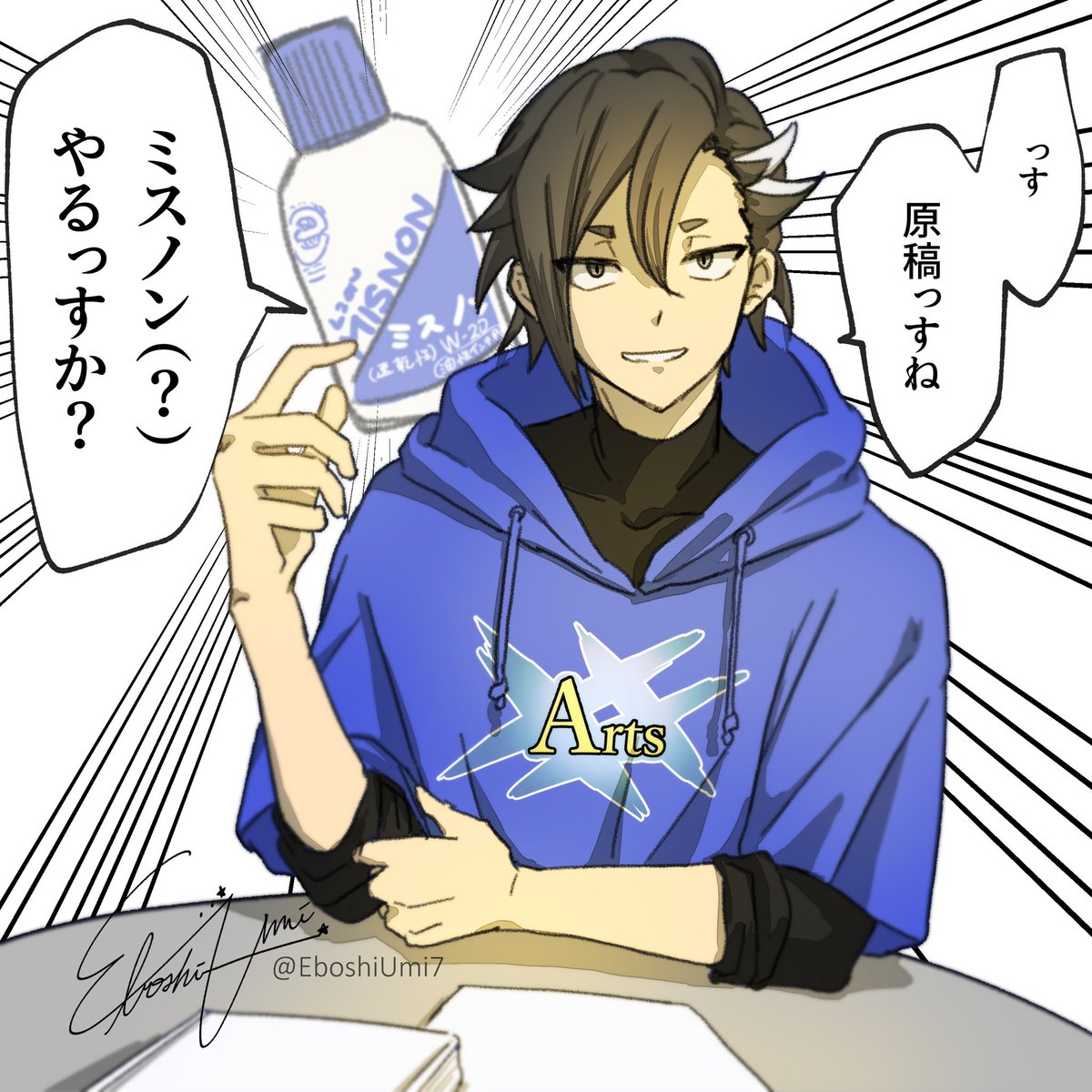 #2023年自分が選ぶ今年上半期の4枚

ミクトラン組に突如挟まれるミスノンマンドリカルド 