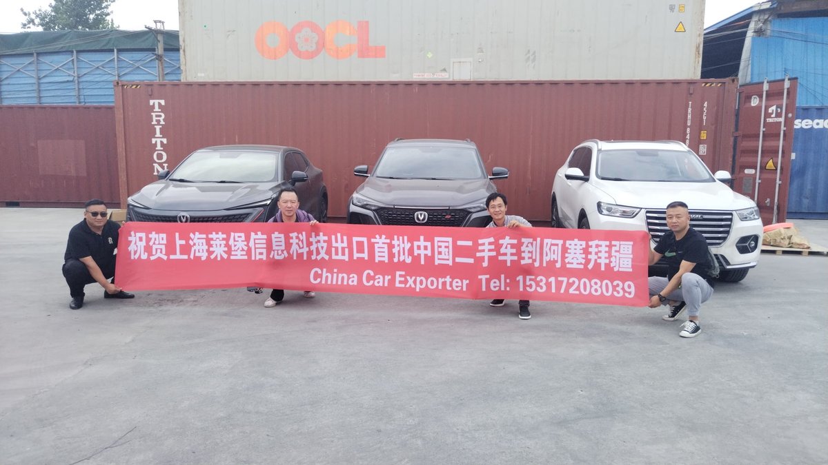 shanghai_driver's tweet photo. We export from China to customer's appointed port https://t.co/Wm9k7Lmvqs