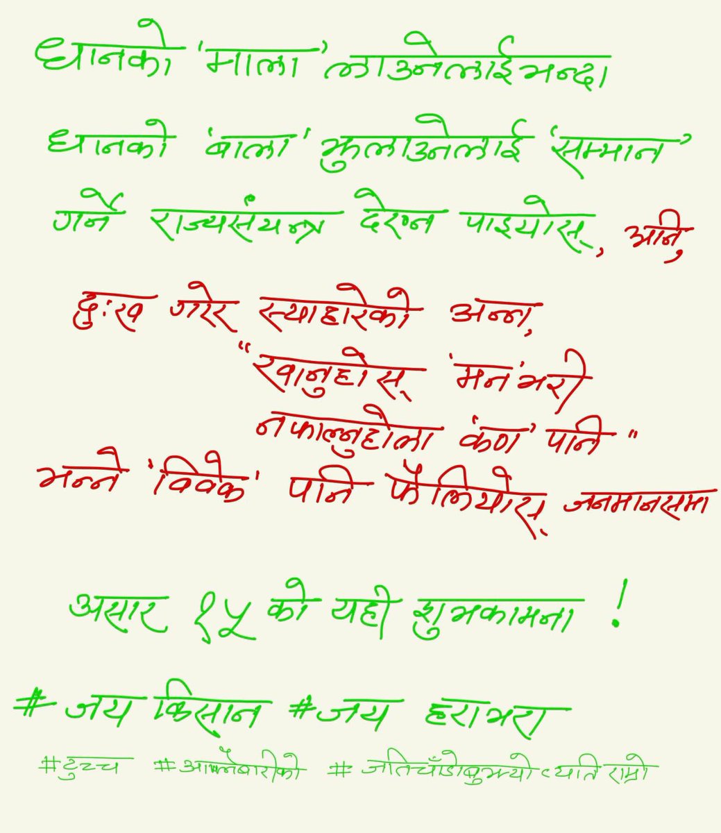 RimalSp's tweet photo. 15 https://t.co/1B3wMleGSZ