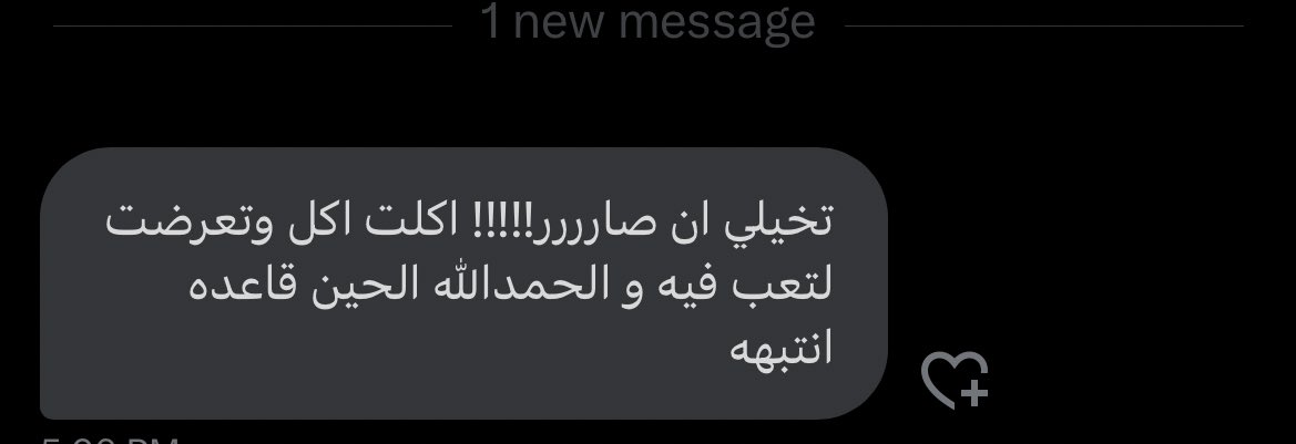 قارئه فنجان هاوية✨ tweet media