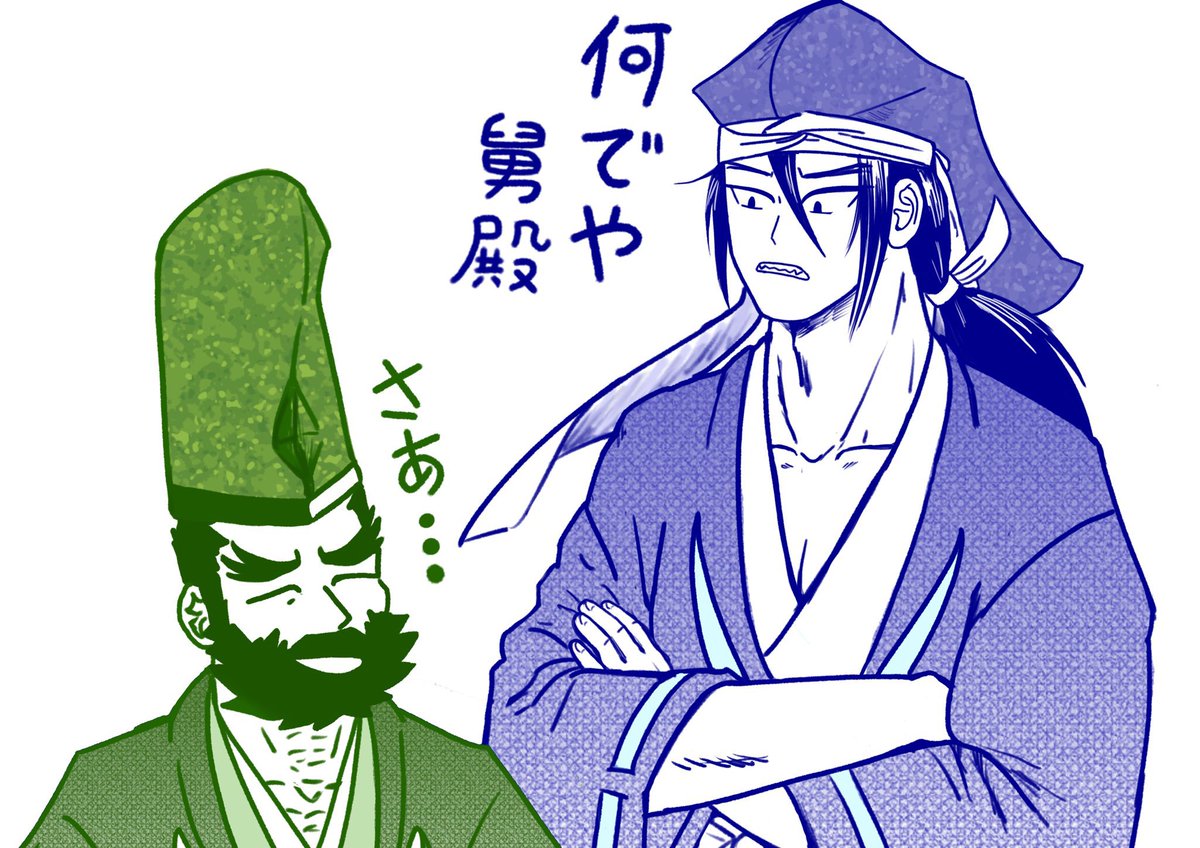 思ったよりTwitterに絵を上げる絵を描いてなかった
精進せねば!
直垂いいよね
#2023年自分が選ぶ今年上半期の4枚