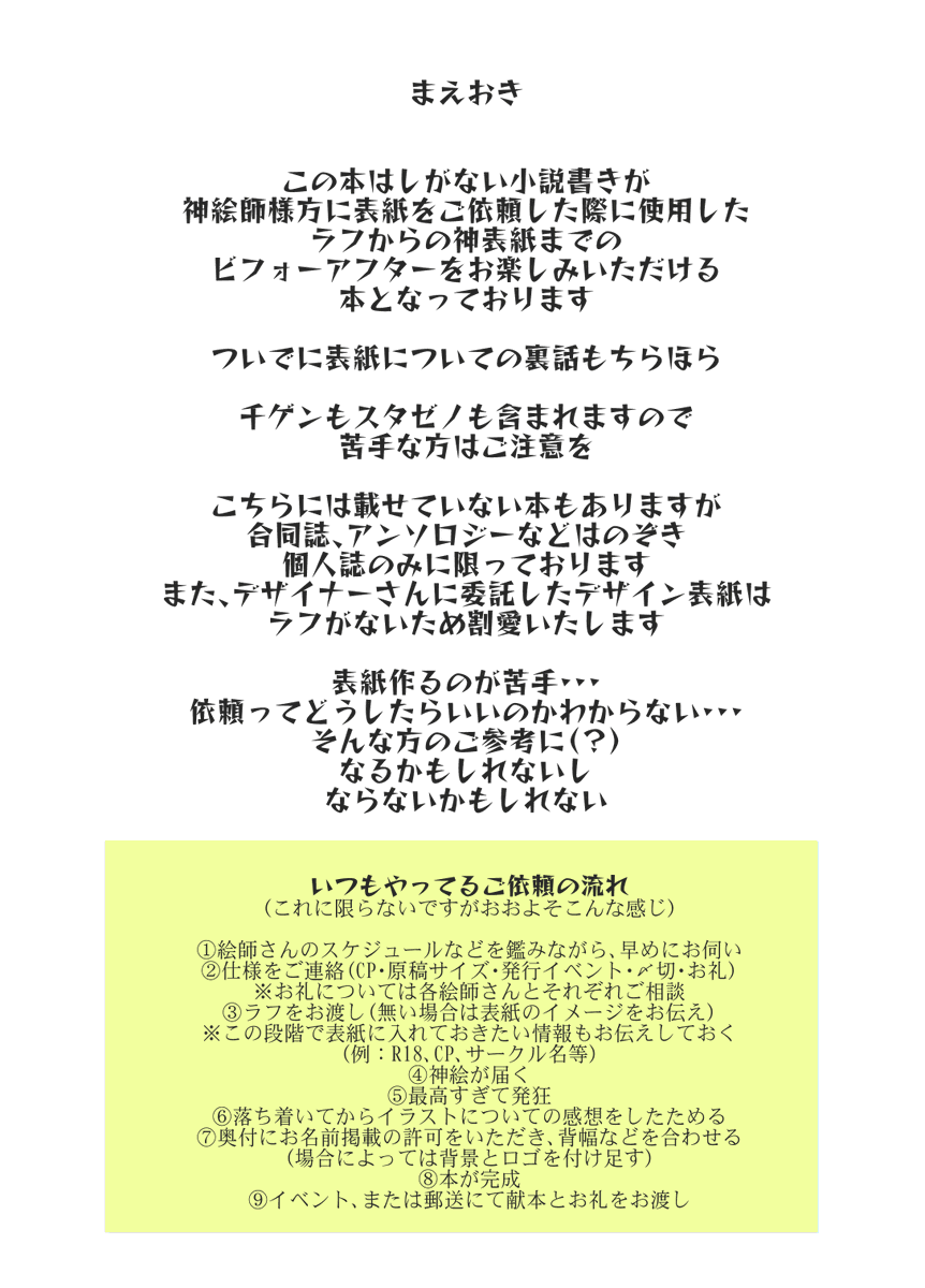 【2/4】 
