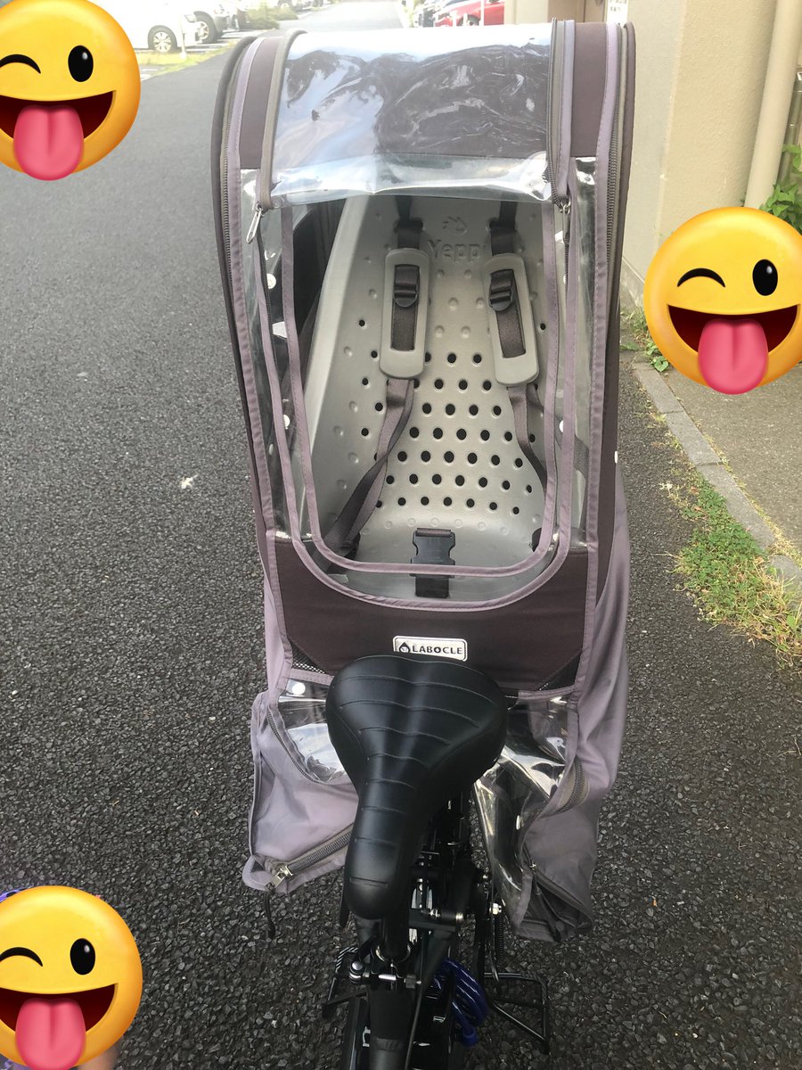 libliblibre's tweet photo. Panasonic EZ、リアキャリア27、チャイルドシートにyepp、前カゴ、両スタンド、レインカバーにラボクル(非対応)着いたー https://t.co/LWfFpEvJqT