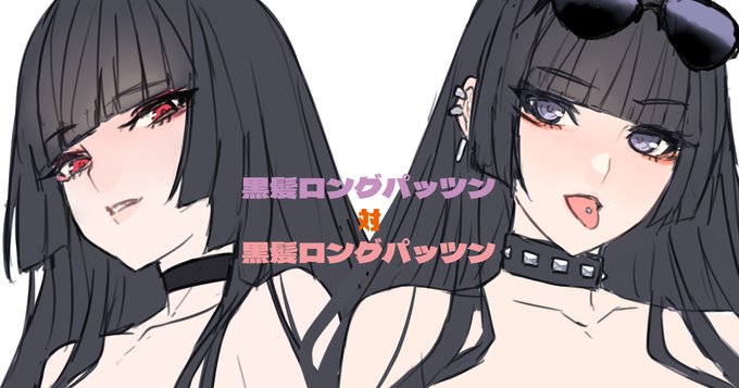 最近のツイッターくんがアレだからアレな落書きはいつも通りにファンボで見てね(全体公開) https://t.co/ddl33eTmSF 