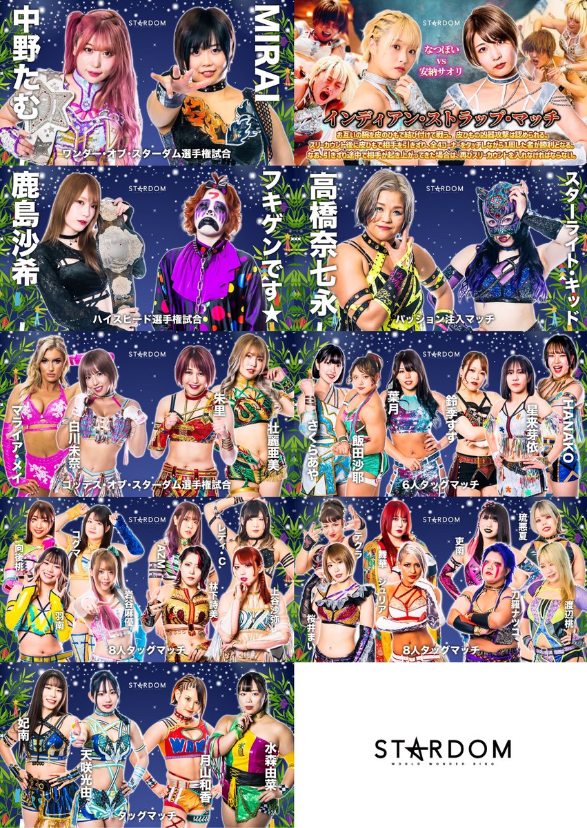 This Sunday, 7.2, it's Stardom MidSummer Champions on PPV!
◆Wonder of Stardom Title
(C) Tam Nakano vs MIRAI

◆Indian Strap Match
Natsupoi vs Saori Anou

◆High Speed Title
(C)Saki Kashima vs Fukigen Death
and more!

5PM JST
4AM EDT
9AM BST

Order here!
pia-live.jp/perf/2323563-0…