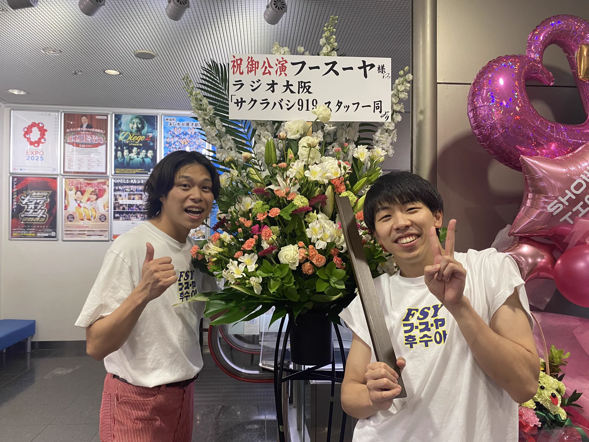 フースーヤpresentsイエローカード生誕58周年記念東阪ツアー「国数社理