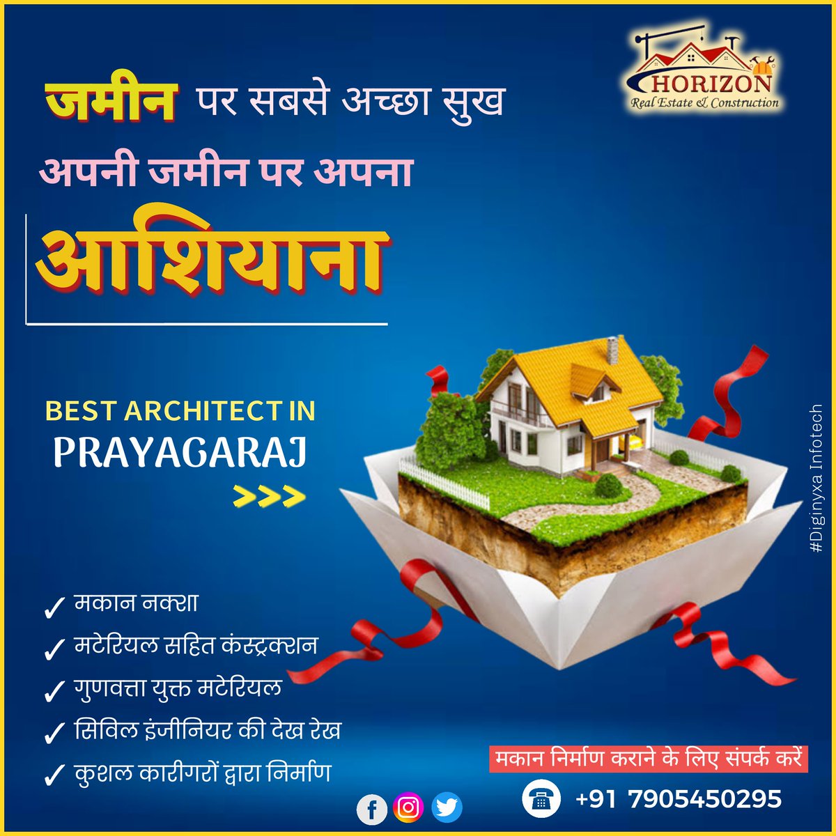 Conshorizon's tweet photo. जमीन पर सबसे अच्छा सुख अपनी जमीन पर अपना #आशियाना
बनवाएं अपना सुन्दर सा #घर वो भी सीमित समय में
Hire #BestArchitect In #Prayagaraj 
#horizonconstruction #realestate #construction #dreamplot #dreamhome #decore #architecture #architetinprayagraj #prayagraj #interiordesign https://t.co/jGM9Olr1AM