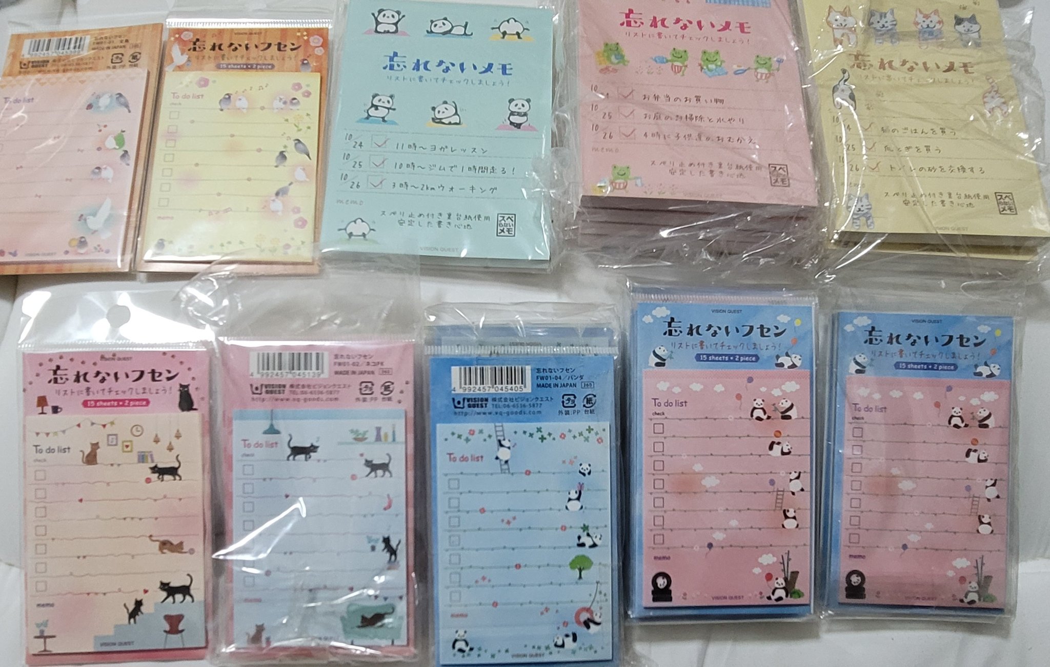 海外マステ図鑑 まとめ売りセット出品 (@neoneo_maste) / X