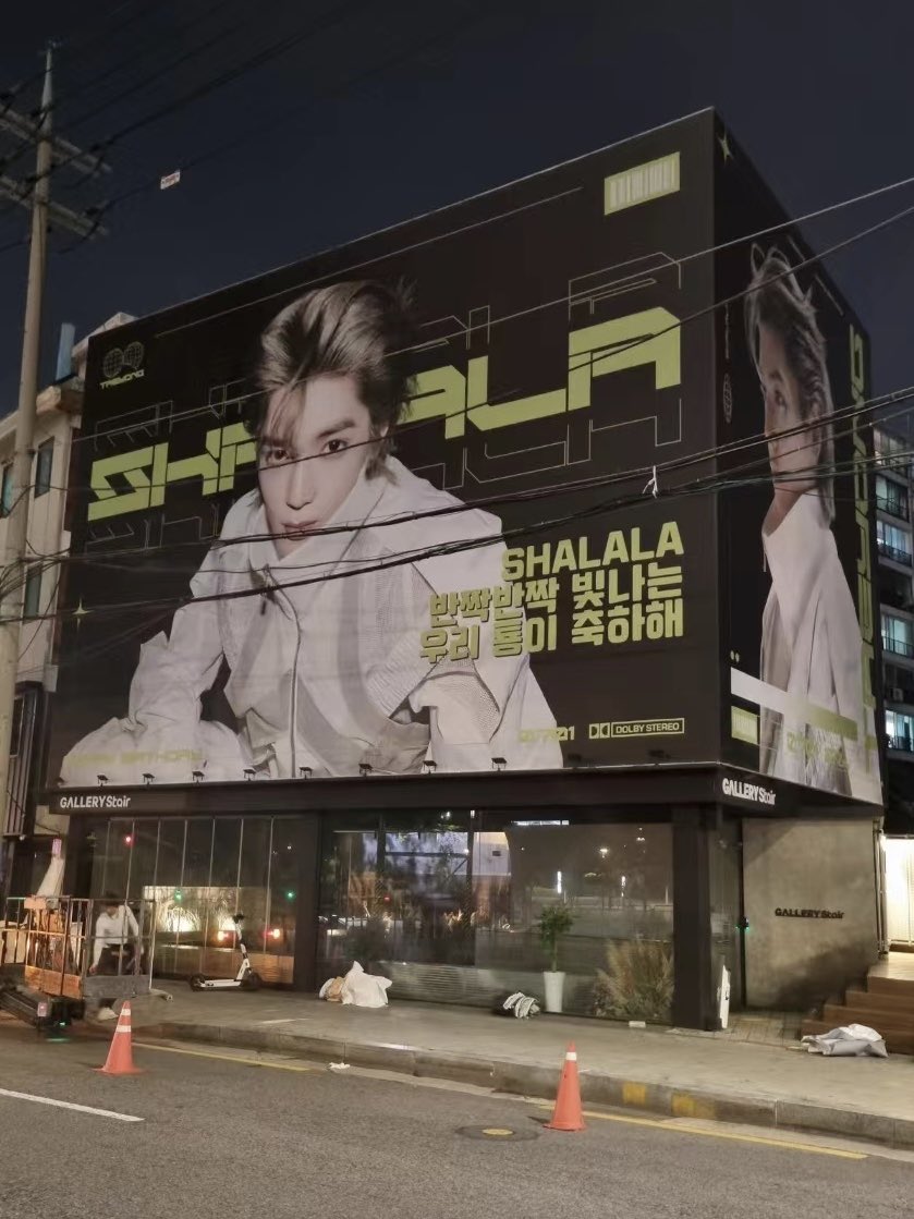드디어 태용 생일 전날 완성했어요🥳오늘은 비가 오지 않아서 정말 다행이에요
다들 내일 인증샷 많이 올려주세요~ 행복한 태용데이 되세요🫶🏻

#ShiningTaeyongDay
#샤랄라한_태용데이_렛츠고