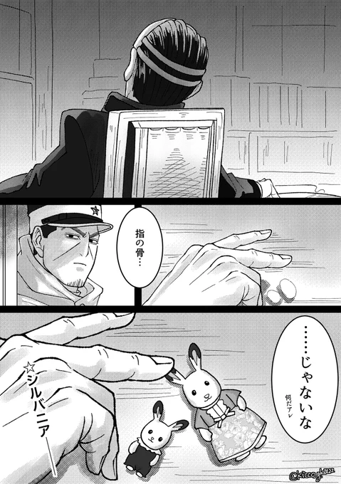 #2023年自分が選ぶ今年上半期の4枚 