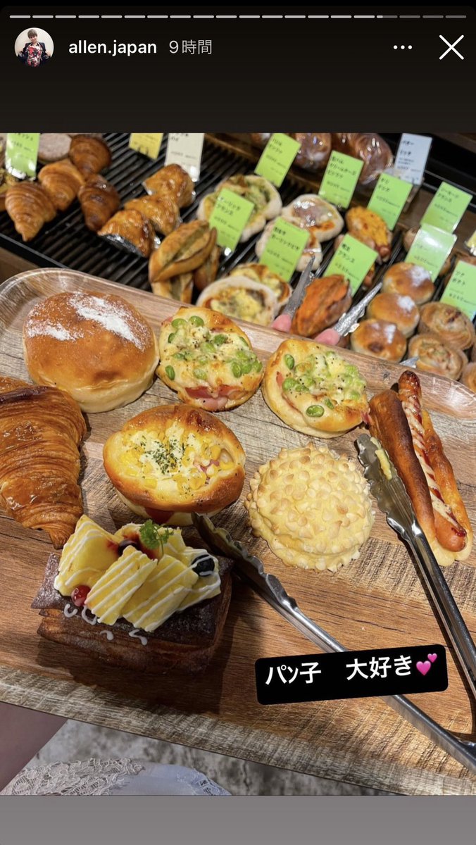 ﾊﾟｲ🍞子🪒淫ﾓｰNO NO tweet media