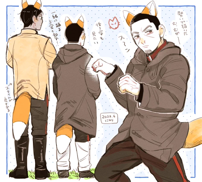 🦊🦊らくがき🎏🌙 