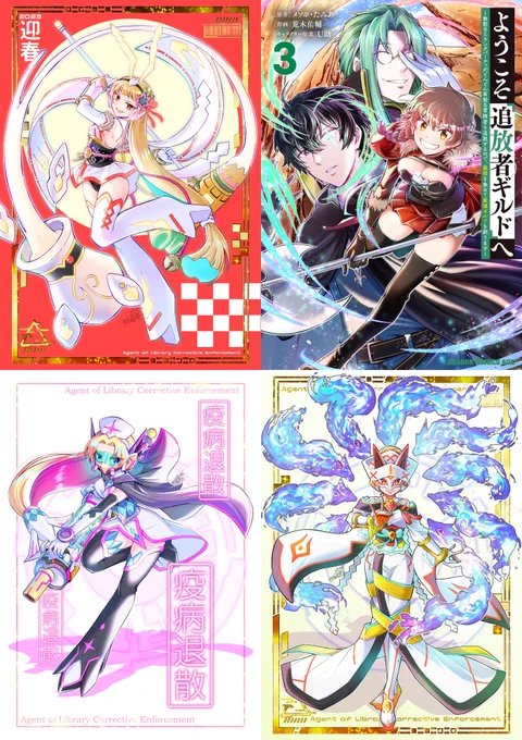 #2023年自分が選ぶ今年上半期の4枚
仕事含め最近はカラー描くのが楽しい～～! 