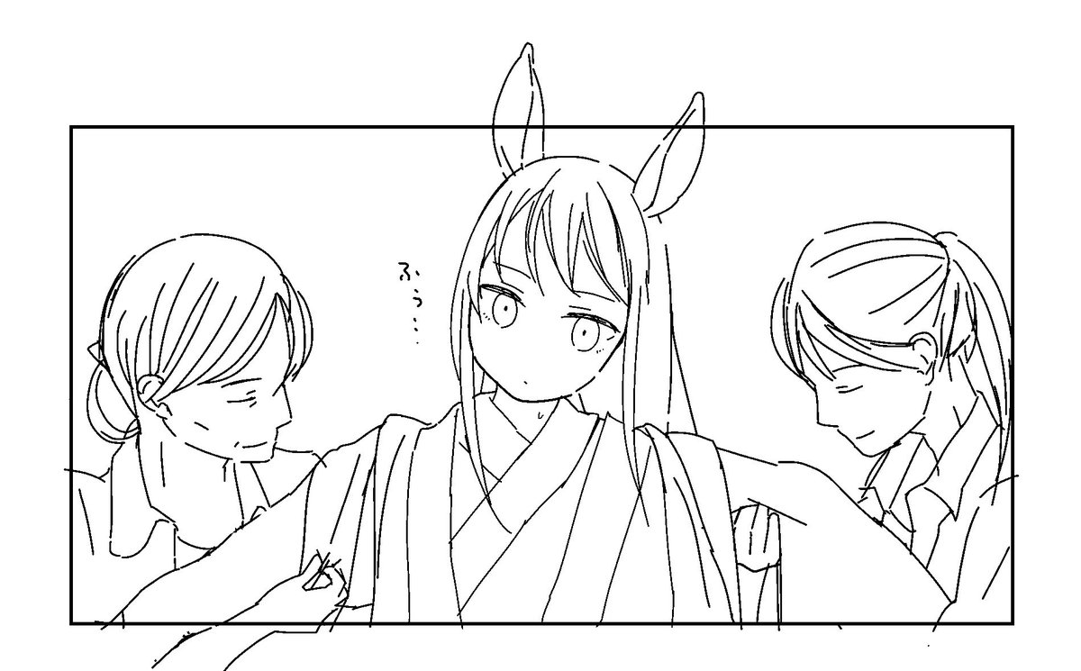 👘 