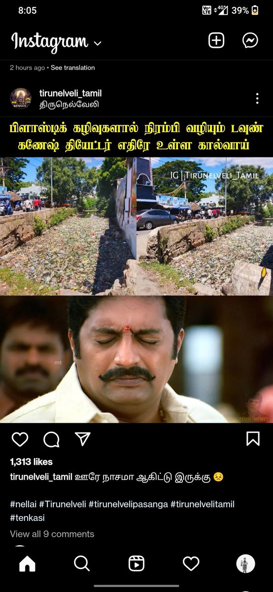 SMRaja95's tweet photo. @Collectortnv @NainarBJP @TirunelveliCorp https://t.co/cIu7eyvfp3