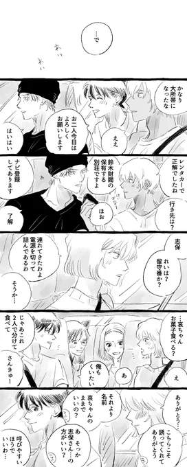 ③ 