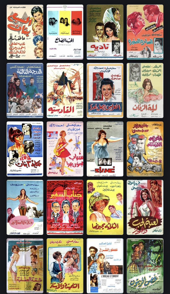 egyptian movie posters from the 50s~ <3