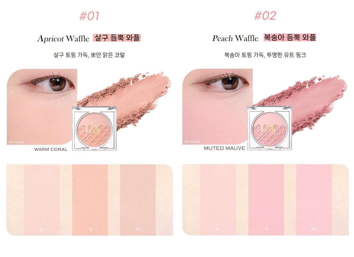 baboxshop's tweet photo. 🧇 NEW&SALE #foreul Soft melting cheek ✨
➖ ออกใหม่นะคะ โปรเปิดตัวลด50%เลยค่ะ 🥳 ตลับบลัชน่ารักมากก เป็นลายพิมพ์วาฟเฟิล มีทั้งหมด 3 สีให้เลือกค่ะ 🫶🏻💗
📌 เหลือตลับละ 320.- (ส่งฟรีems)
🛒 ปิดรับ09/07/23 19:00น. (เป็นสินค้าพรีกดเว็บ) https://t.co/45xQfcz6HA