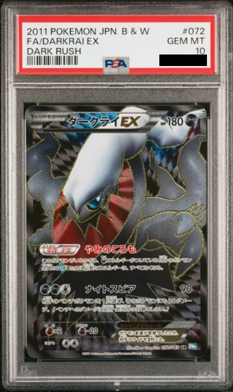 UnNo0053's tweet photo. PSA鑑定だした結果が安い方だけ出たけど世界に2枚しか無いっぽいPSA10あってテンション上がってる(1stEDは100枚以上あるけどそうじゃない方が2枚しかなさそう)
10年以上前の自分ちゃんとカード保存してて偉いぞ！ｗ https://t.co/QyX7K5GJb8